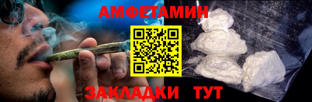 Амфетамин 98% Пушкино
