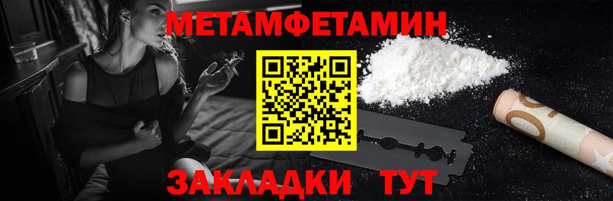 АМФ Premium  Вход с VPN  Amphetamine  Пушкино 