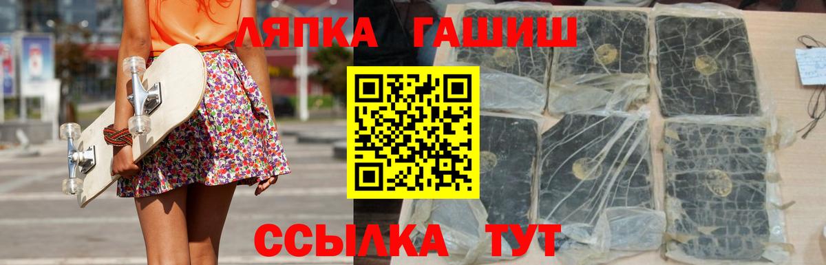 ГАШИШ убойный Пушкино