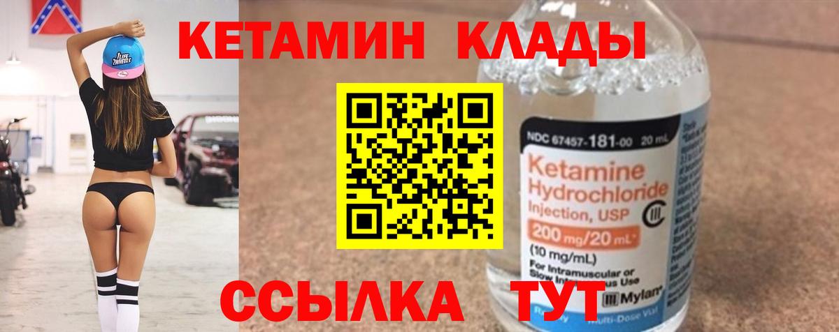 Меф МЯУ МЯУ кристаллы  КОКАИН  Пушкино  ГАШ  ГАШ  Вход с VPN 