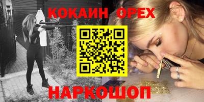 spice Бугуруслан
