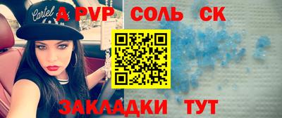 spice Бугуруслан