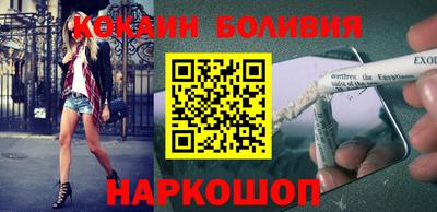 spice Бугуруслан