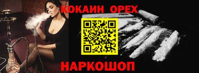 гашиш Бузулук