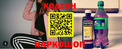 Альфа ПВП Будённовск