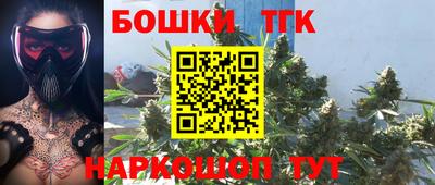 spice Бугуруслан