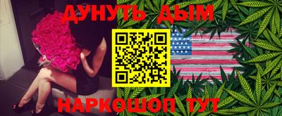 гашиш Бузулук