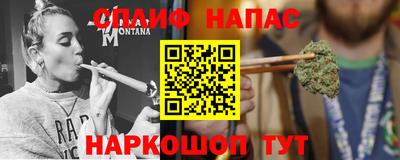 гашиш Бузулук