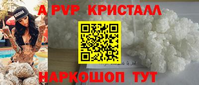 spice Бугуруслан