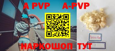 гашиш Бузулук