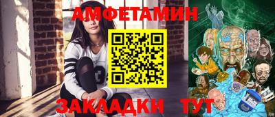 spice Бугуруслан