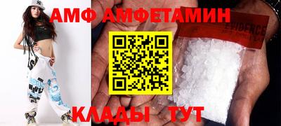 spice Бугуруслан