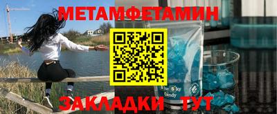 Альфа ПВП Будённовск