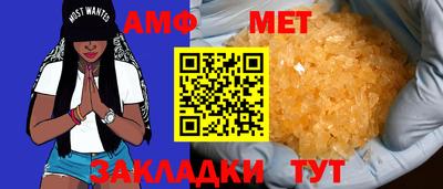 spice Бугуруслан