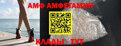 Альфа ПВП Будённовск