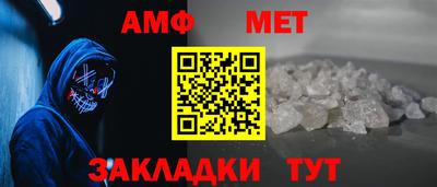 spice Бугуруслан