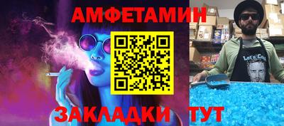 spice Бугуруслан