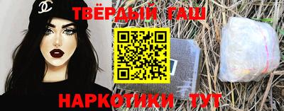 гашиш Бузулук
