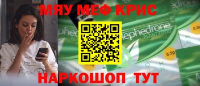 spice Бугуруслан
