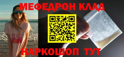 spice Бугуруслан