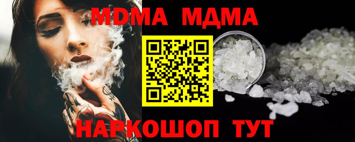 МДМА VHQ Пушкино