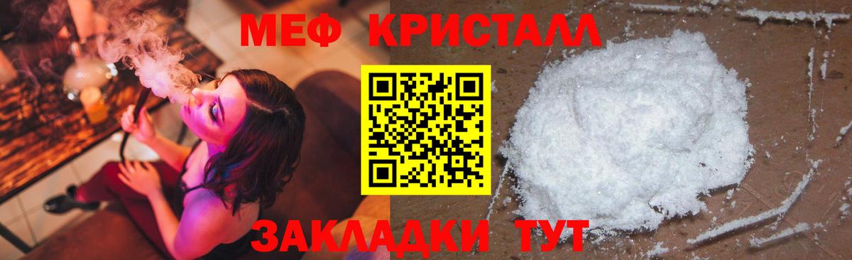 Пушкино  Меф  Мефедрон VHQ  Вход с VPN  МЯУ-МЯУ мяу мяу 