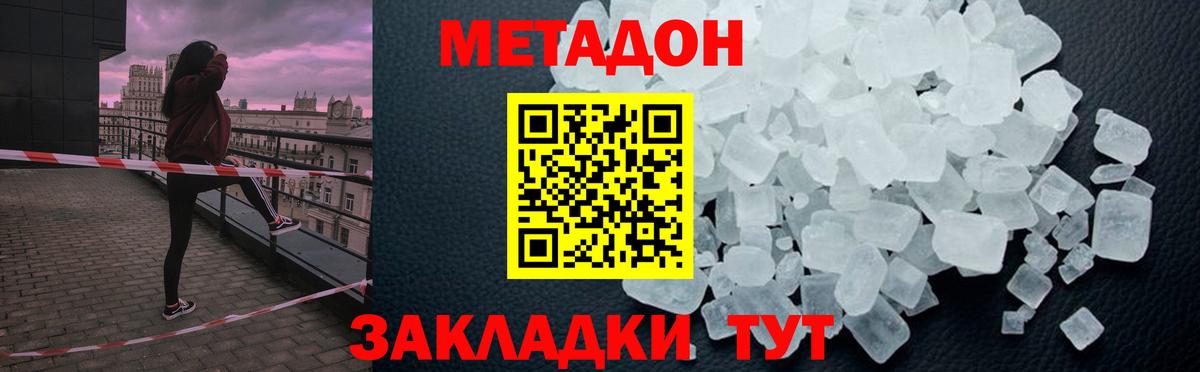 Метамфетамин Пушкино