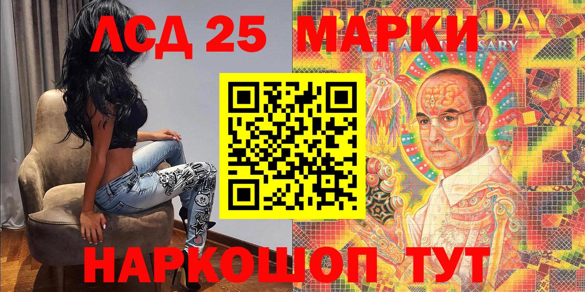 Пушкино  Марки 25I-NBOMe 1,5мг  Марки 25I-NBOMe  Марки 25I-NBOMe 1,5мг  Вход с VPN 
