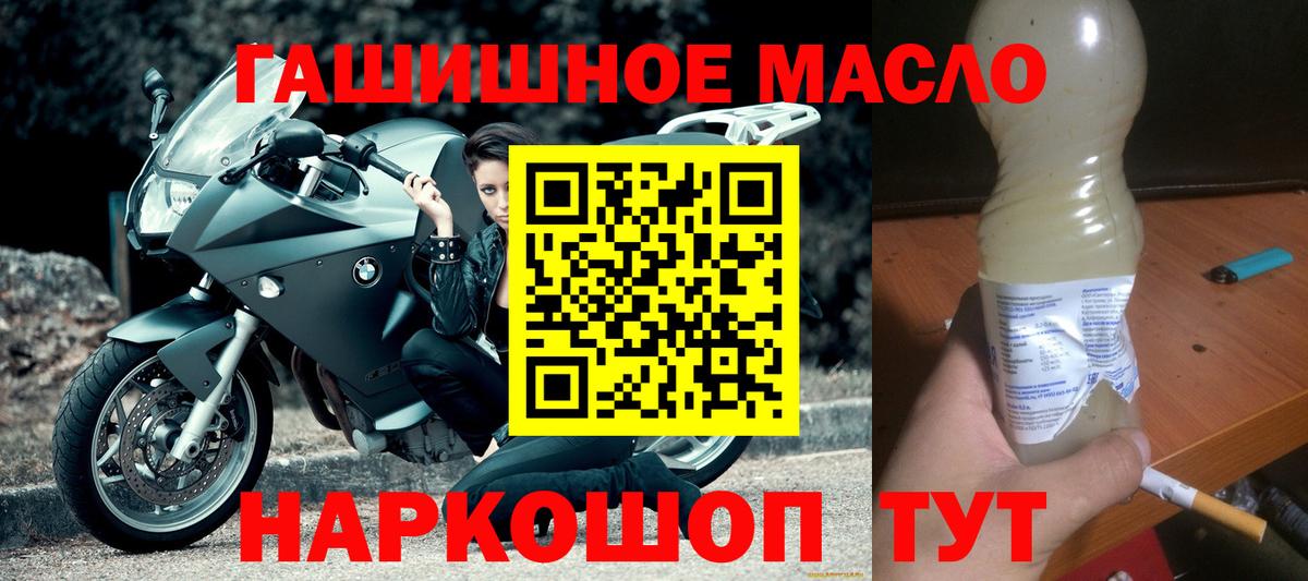 ТГК вейп с тгк Пушкино