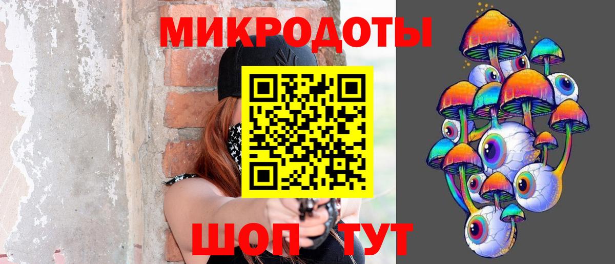Псилоцибиновые грибы GOLDEN TEACHER Пушкино