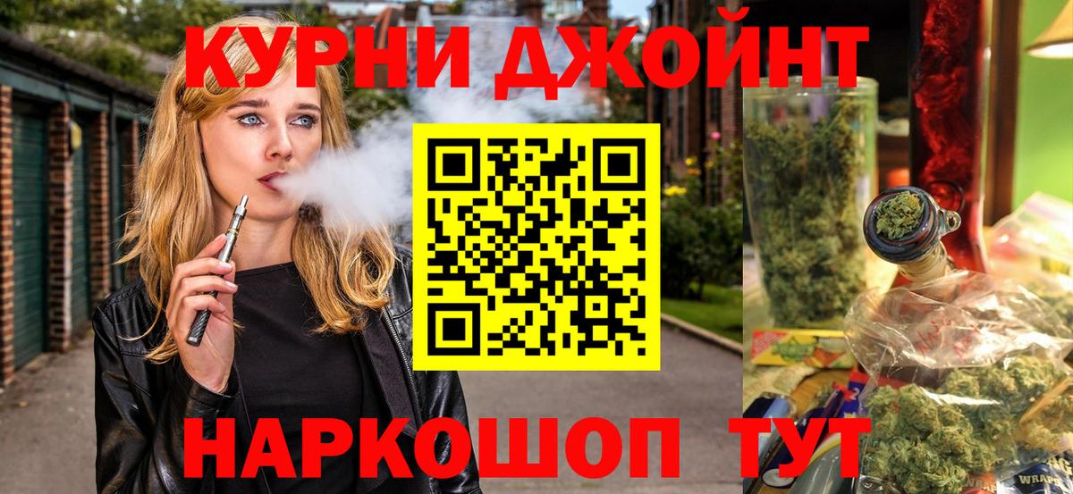 Марихуана Bruce Banner  МАРИХУАНА планчик  Бошки Шишки Ganja  Вход с VPN  Каннабис OG Kush  Пушкино 